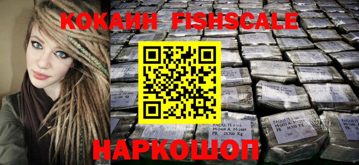 КОКАИН Перу  КОКАИН 99%  Балахна  Вход с VPN 