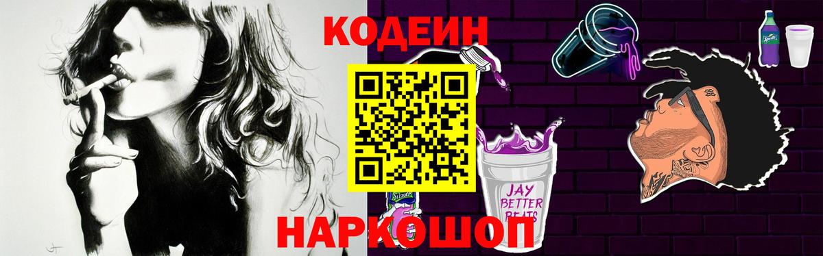  COCAIN Балахна