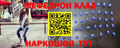 дживик Волжск