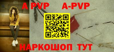 дживик Волжск