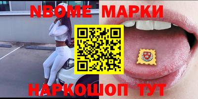 мефедрон мука Волжский