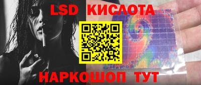 гашишное масло Волгодонск