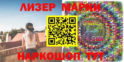 мефедрон мука Волжский