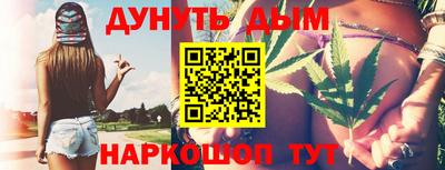 гашишное масло Волгодонск