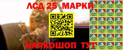 дживик Волжск