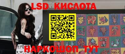 гашишное масло Волгодонск