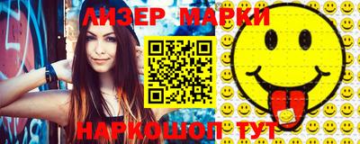 мефедрон мука Волжский