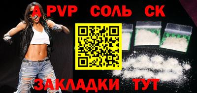 гашишное масло Волгодонск