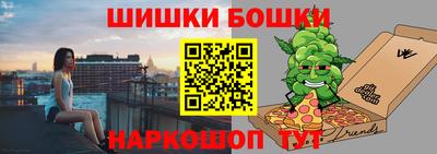 мефедрон мука Волжский