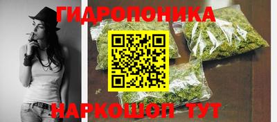 гашишное масло Волгодонск