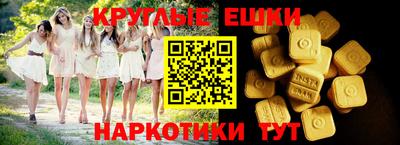 гашишное масло Волгодонск