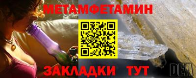 мефедрон мука Волжский
