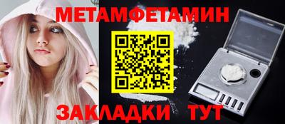 винт Гатчина