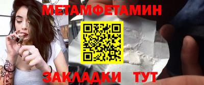 дживик Волжск