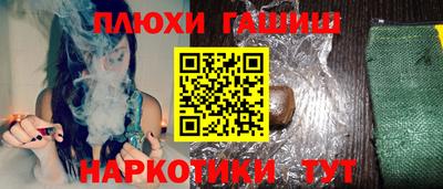 винт Гатчина