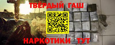 мефедрон мука Волжский