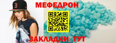 гашишное масло Волгодонск