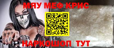 винт Гатчина