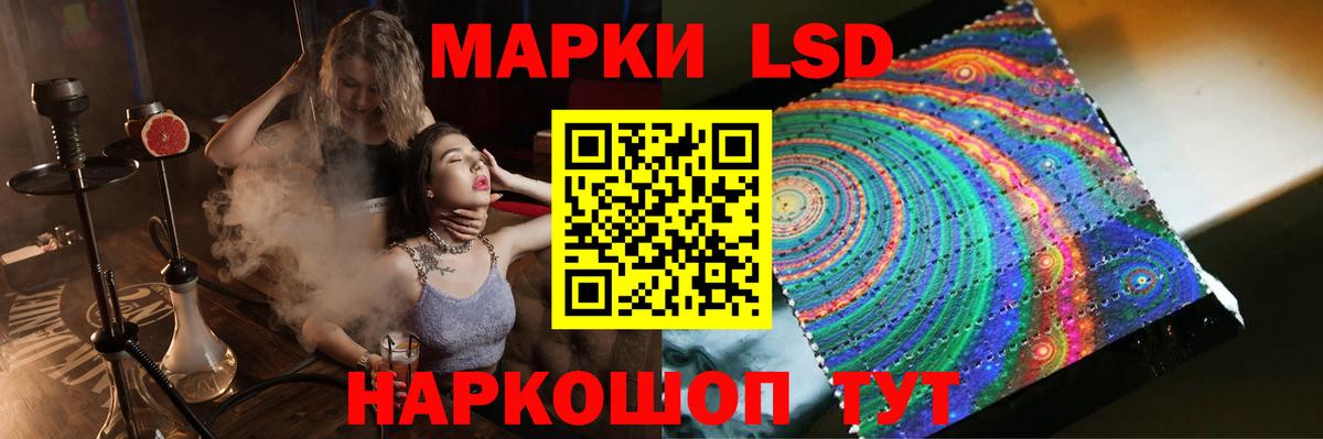ЛСД экстази кислота  Лсд 25 экстази ecstasy  Лсд 25 экстази  Балахна  Вход с VPN 