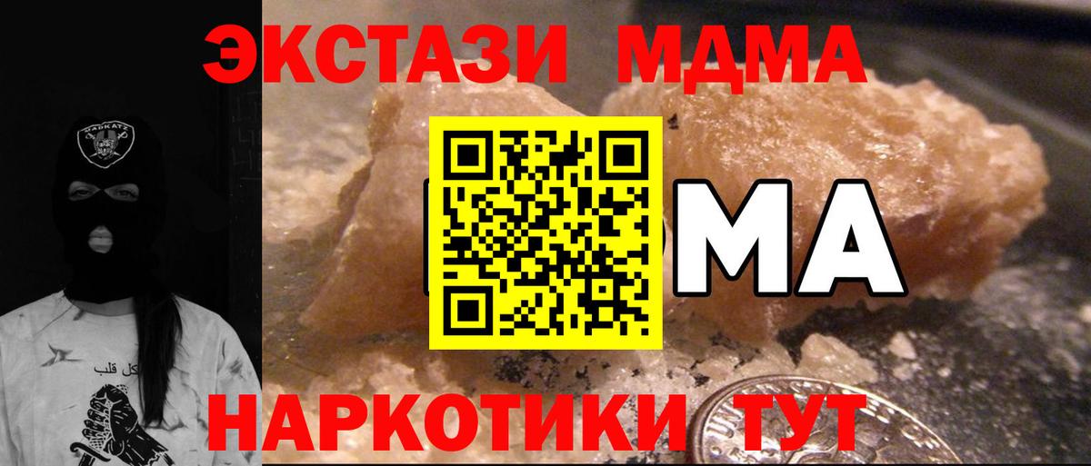МДМА VHQ  МДМА VHQ  Балахна  Вход с VPN 