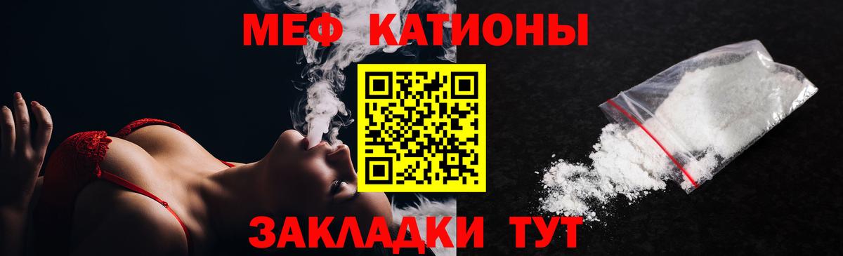 МЕФ мука Балахна