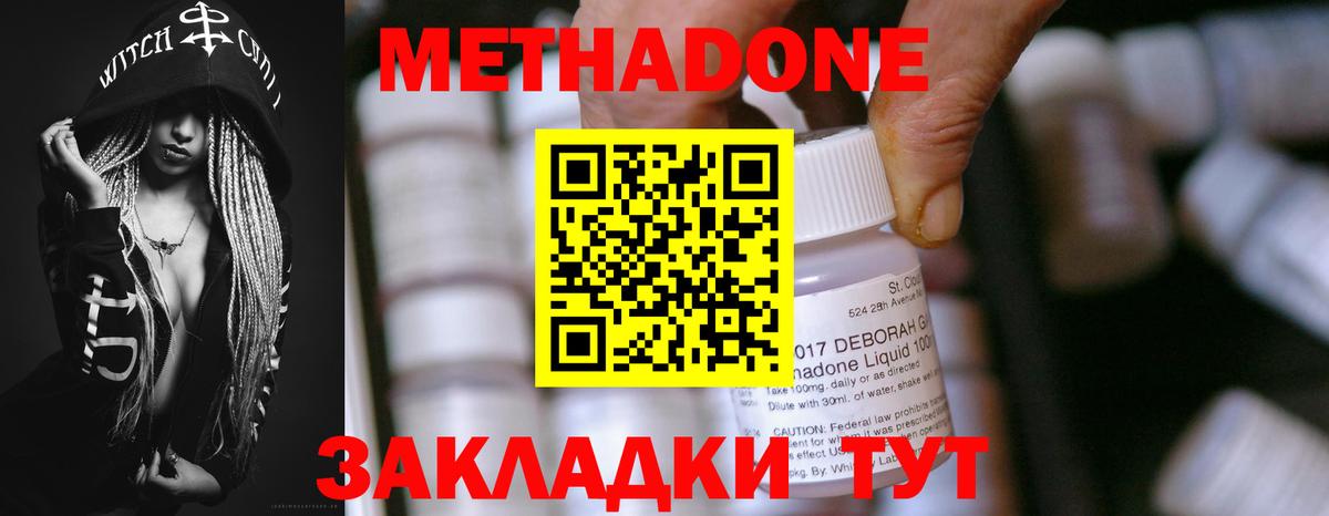 Балахна  Бошки Шишки  MDMA  Вход с VPN  А ПВП СК кристаллы  Гашиш  Меф кристаллы  Cocaine 