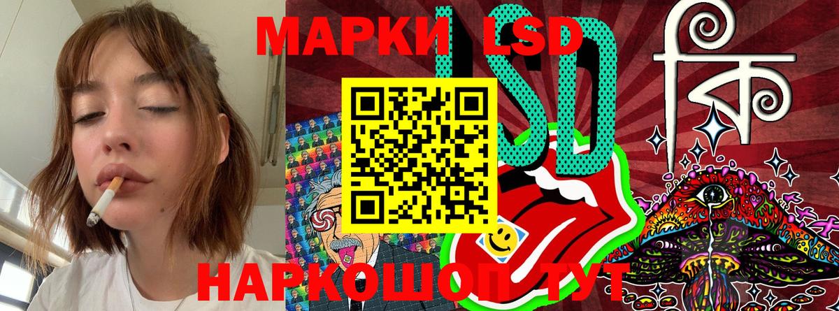 Балахна  Наркотические марки 1,8мг  Марки N-bome  Вход с VPN 
