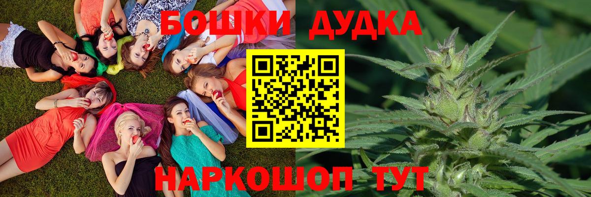 Канабис тримм  Вход с VPN  Бошки Шишки AK-47  Балахна  МАРИХУАНА THC 21% 