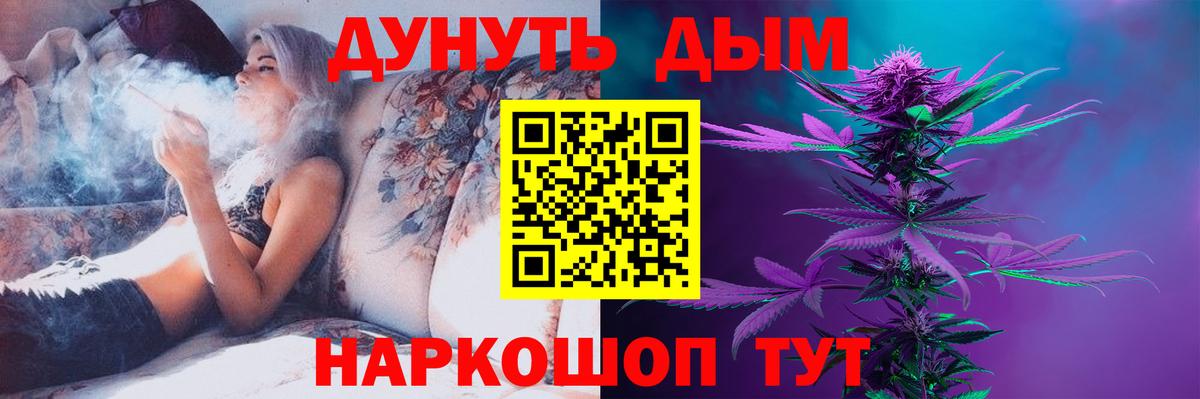 Каннабис SATIVA & INDICA Балахна